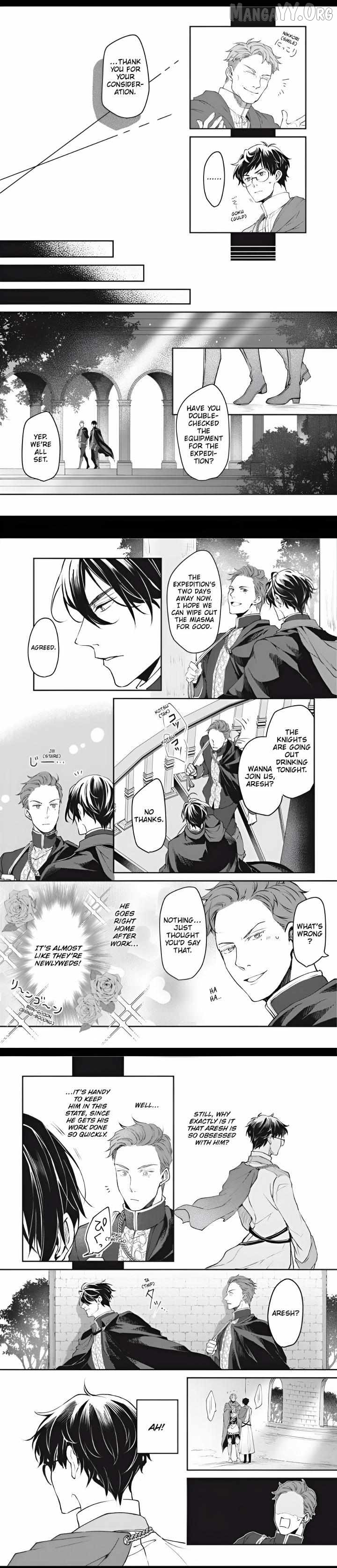 The Affairs Of The Other World Depend On The Corporate Slave Chapter 28 - page 4