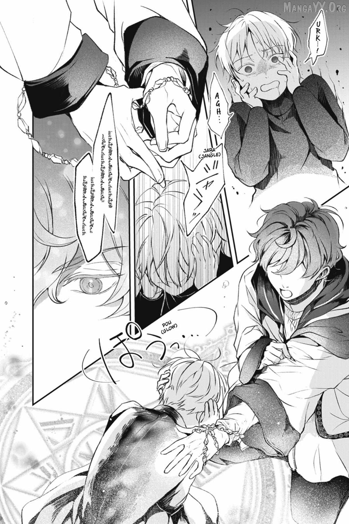 The Affairs Of The Other World Depend On The Corporate Slave Chapter 32 - page 14