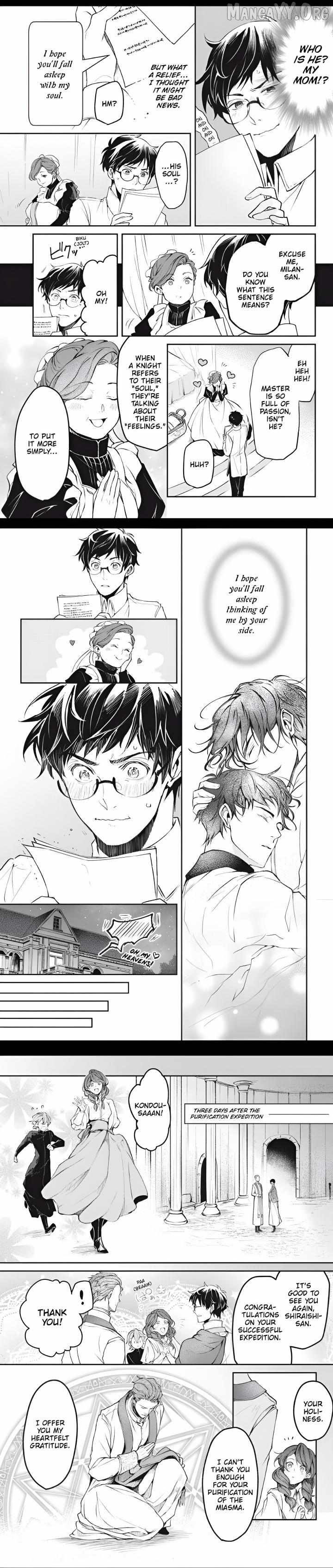 The Affairs Of The Other World Depend On The Corporate Slave Chapter 29 - page 5