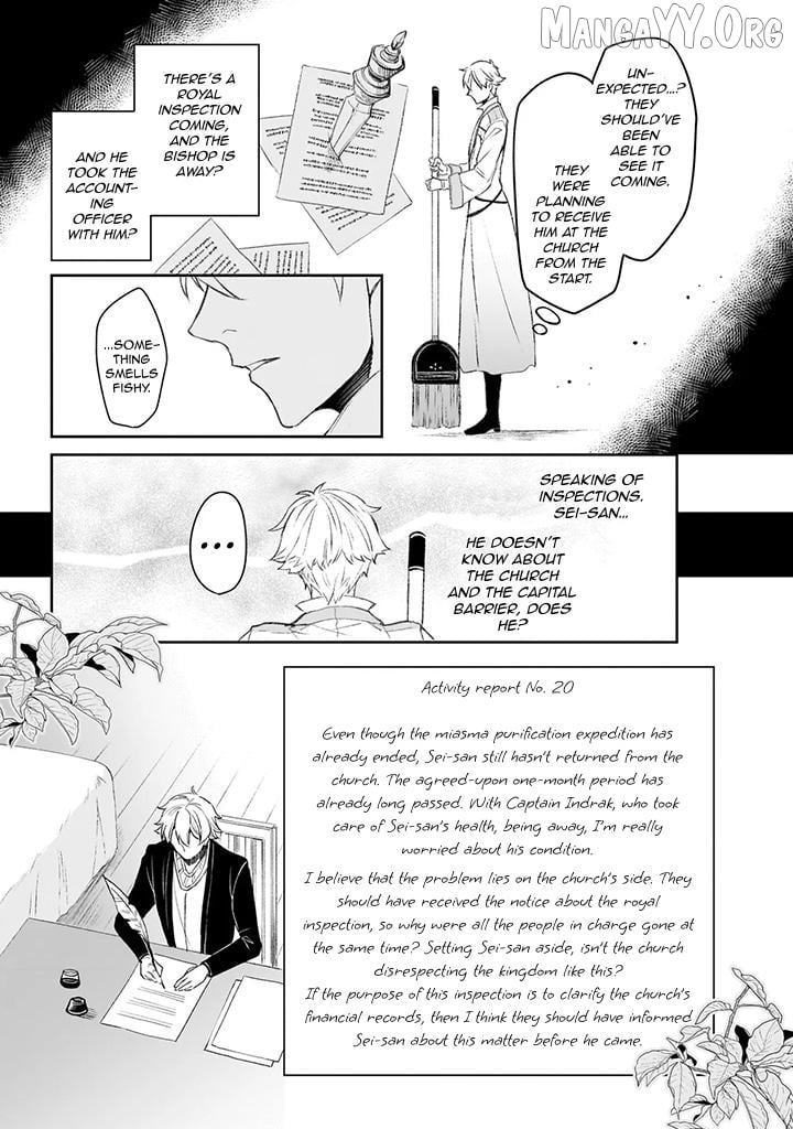 The Affairs Of The Other World Depend On The Corporate Slave Chapter 41 - page 15