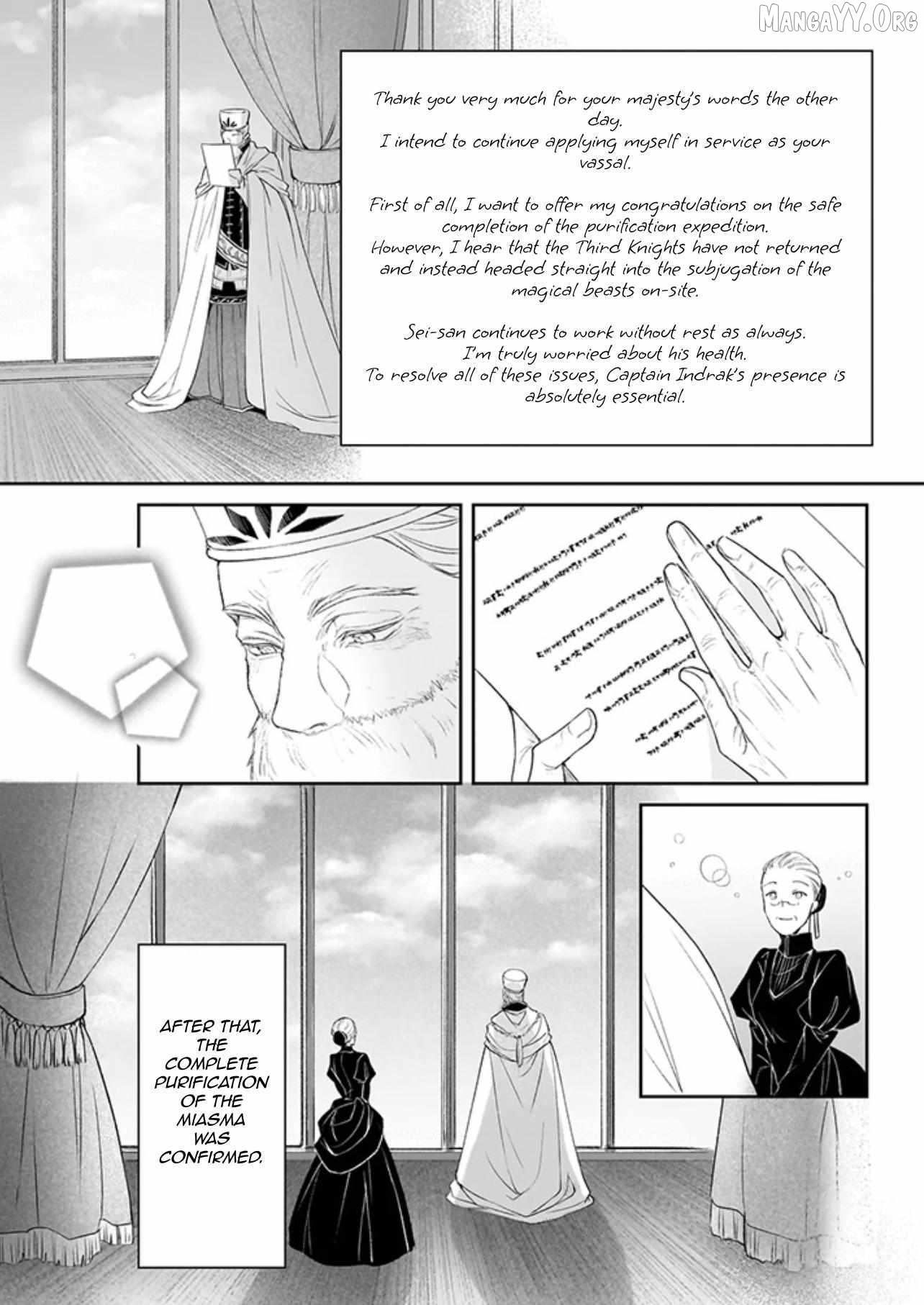 The Affairs Of The Other World Depend On The Corporate Slave Chapter 41 - page 18