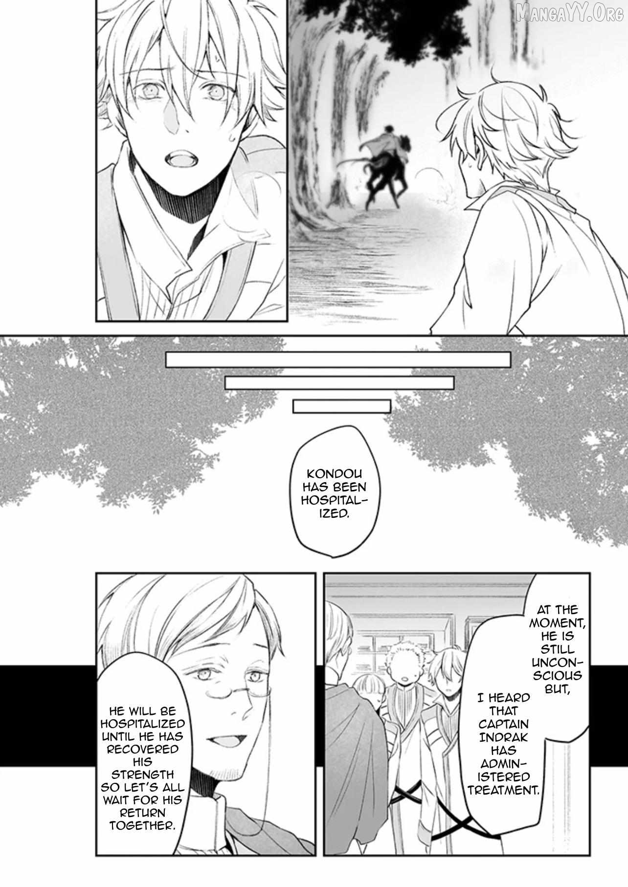 The Affairs Of The Other World Depend On The Corporate Slave Chapter 41 - page 22