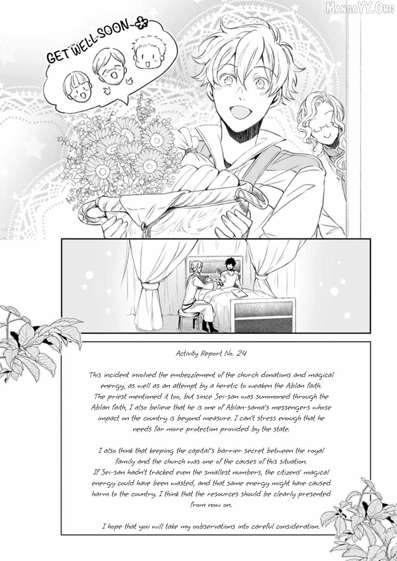 The Affairs Of The Other World Depend On The Corporate Slave Chapter 41 - page 24