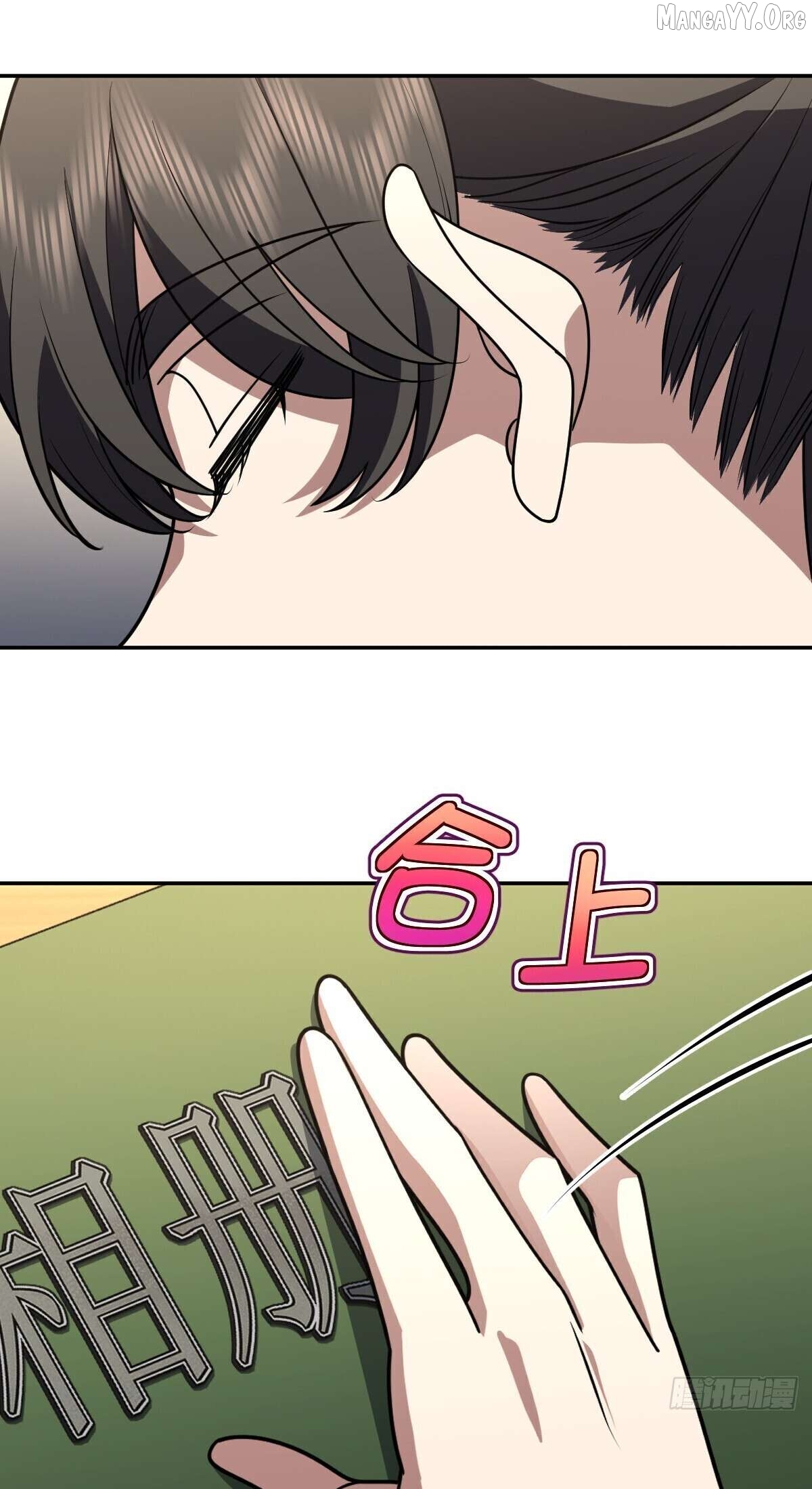 My Wife Is From a Thousand Years Ago Chapter 454 - page 43