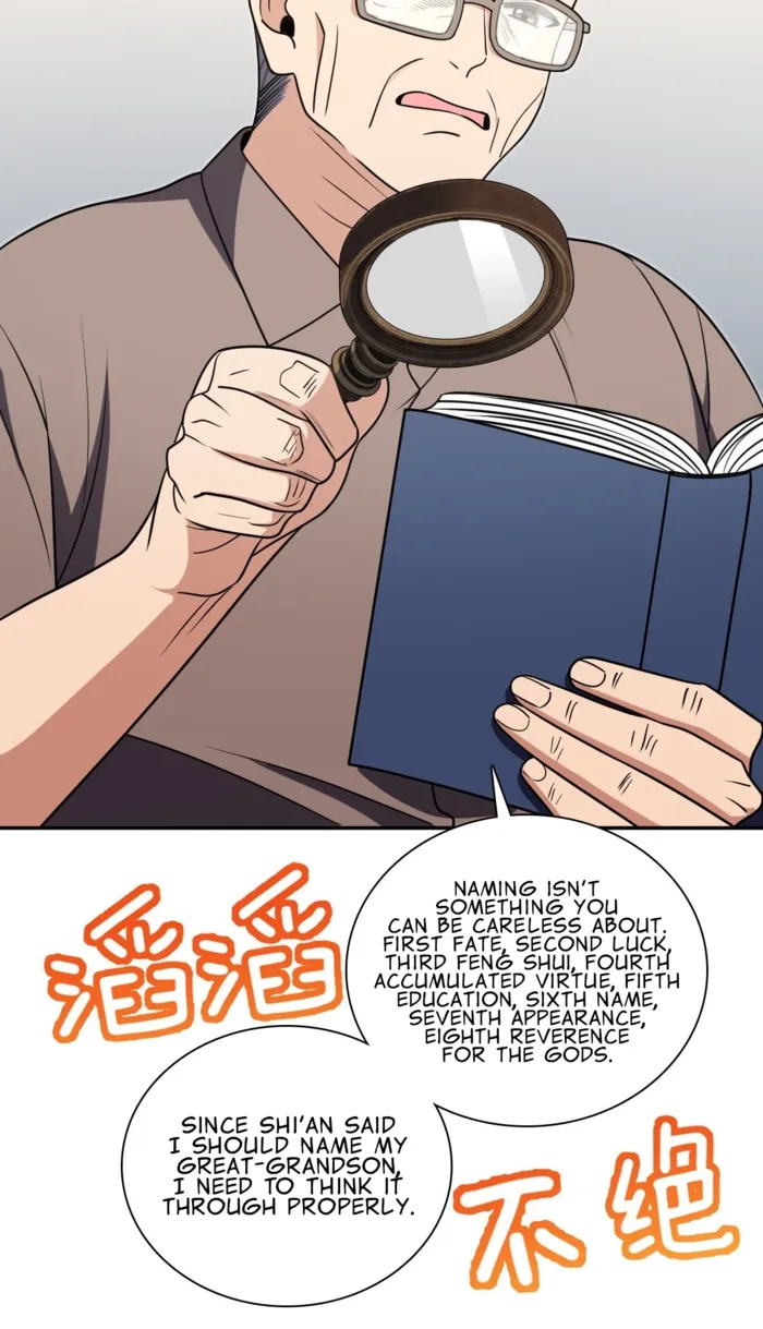 My Wife Is From a Thousand Years Ago Chapter 455 - page 23