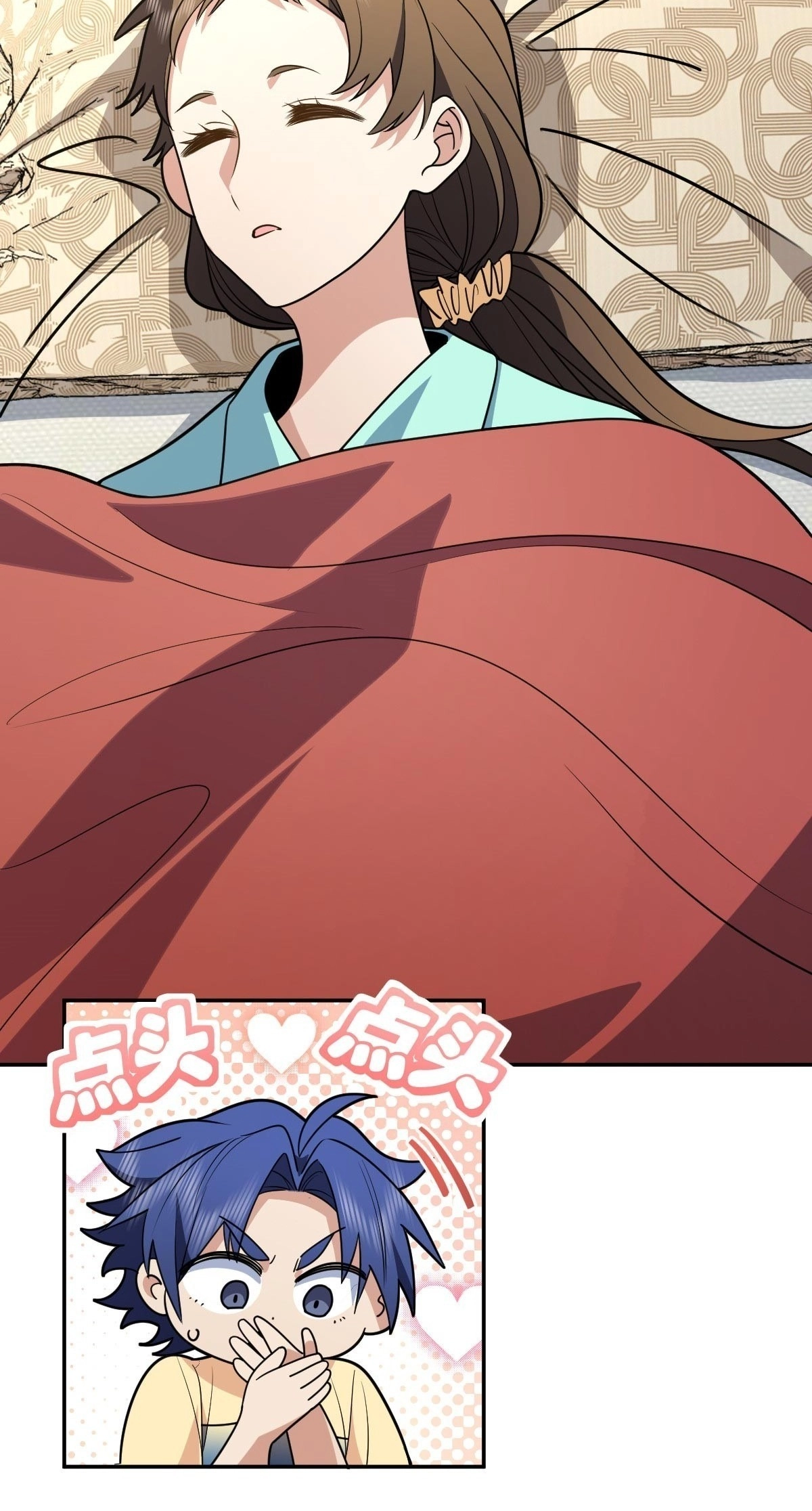 My Wife Is From a Thousand Years Ago Chapter 456 - page 8