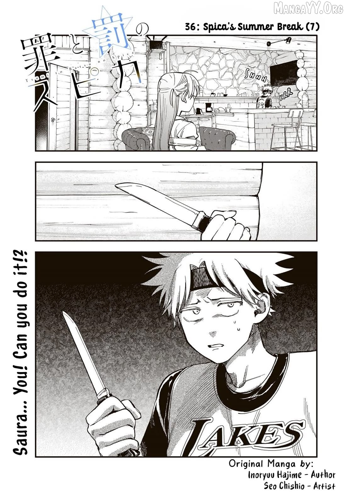 Tsumi To Batsu No Spica Chapter 36 - page 1