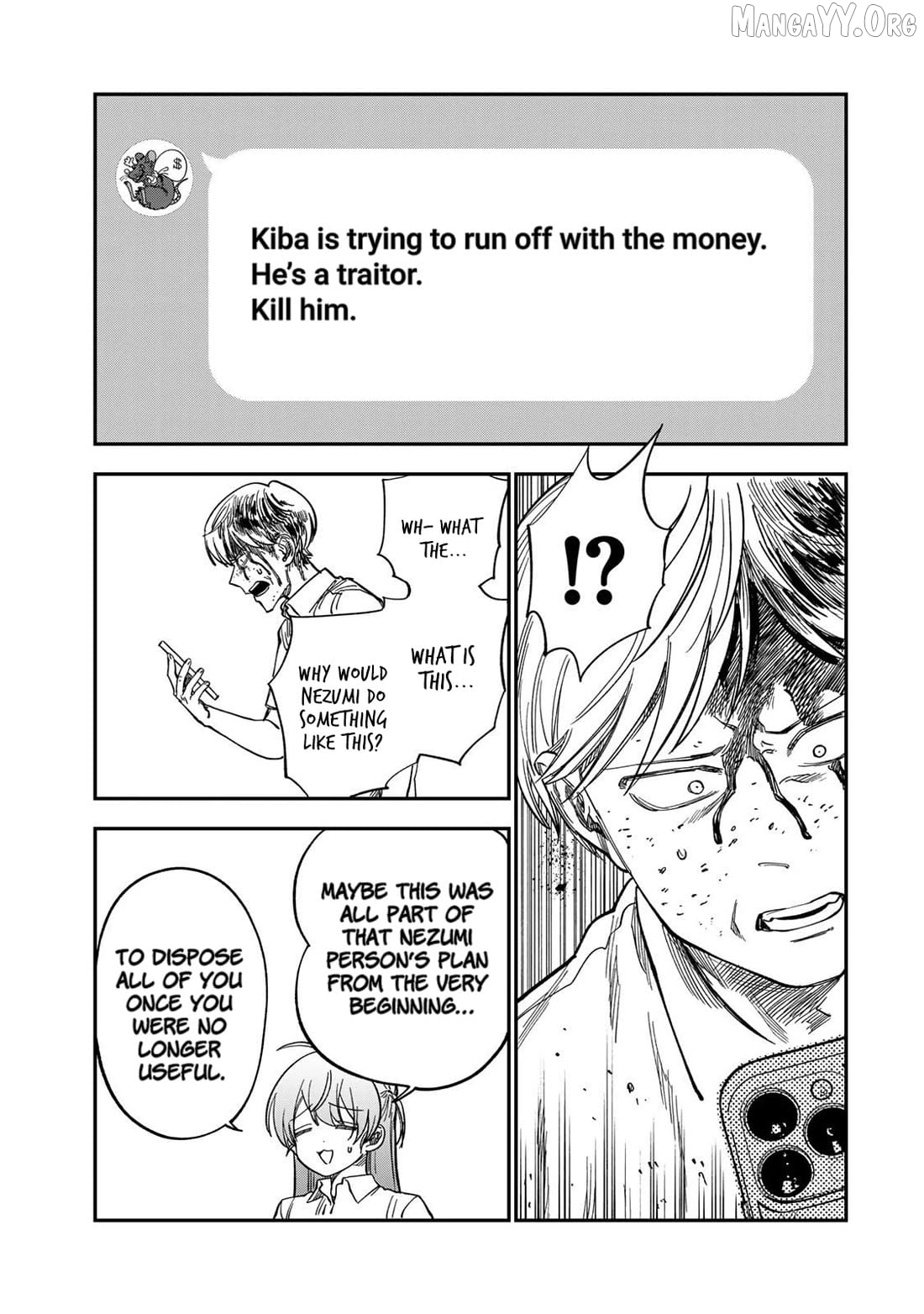 Tsumi To Batsu No Spica Chapter 36 - page 11
