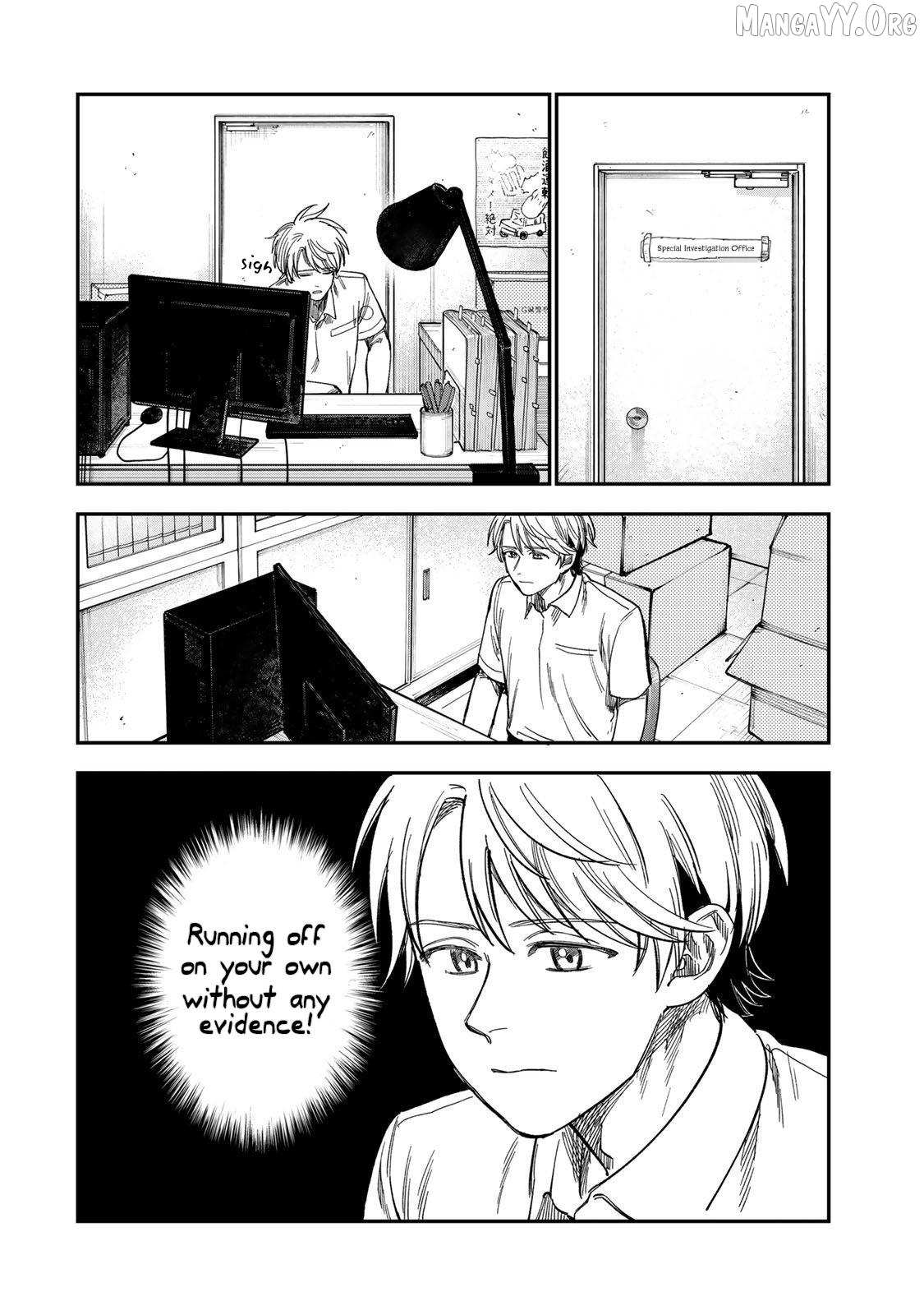 Tsumi To Batsu No Spica Chapter 38 - page 10