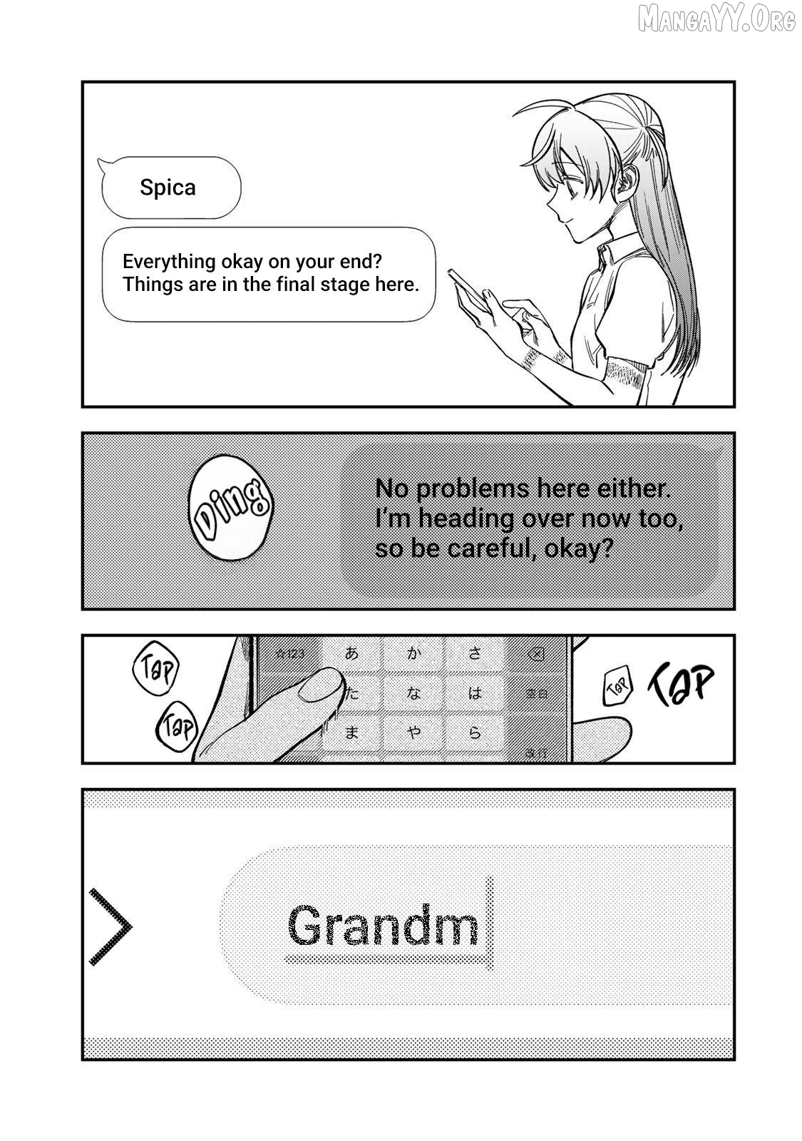 Tsumi To Batsu No Spica Chapter 38 - page 19