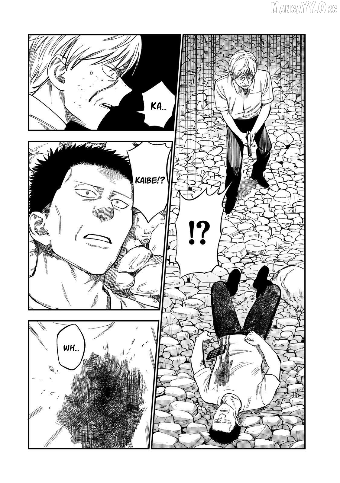 Tsumi To Batsu No Spica Chapter 38 - page 4