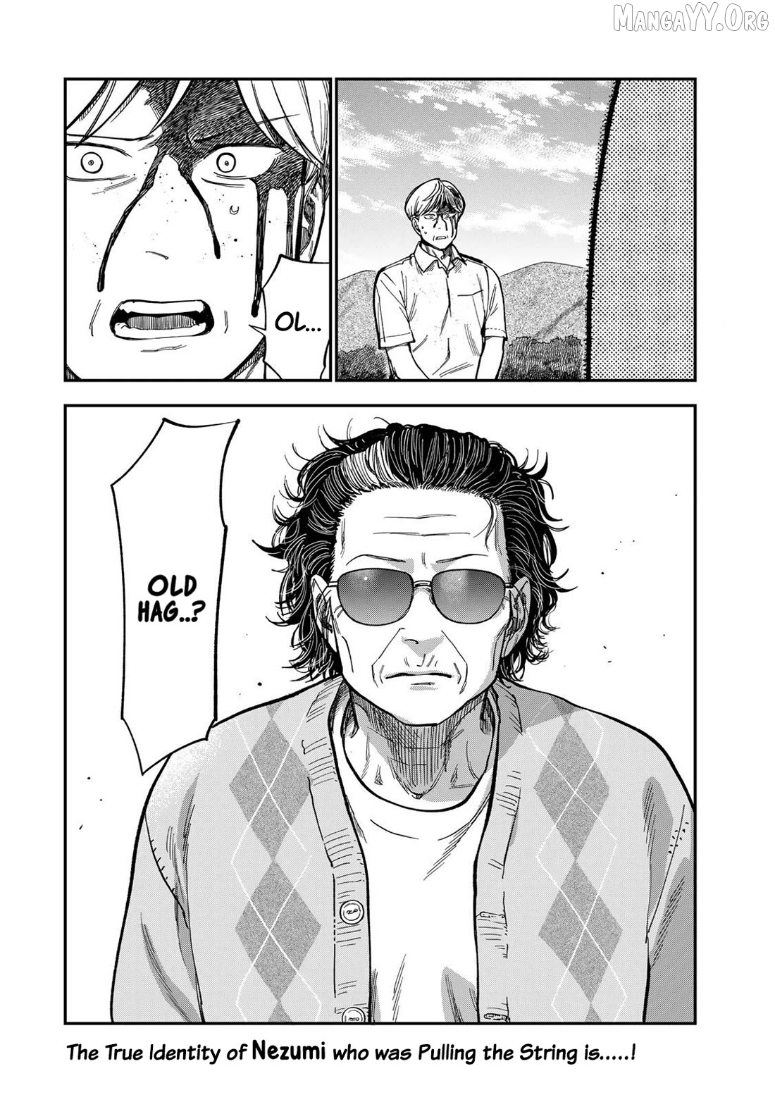 Tsumi To Batsu No Spica Chapter 39 - page 2