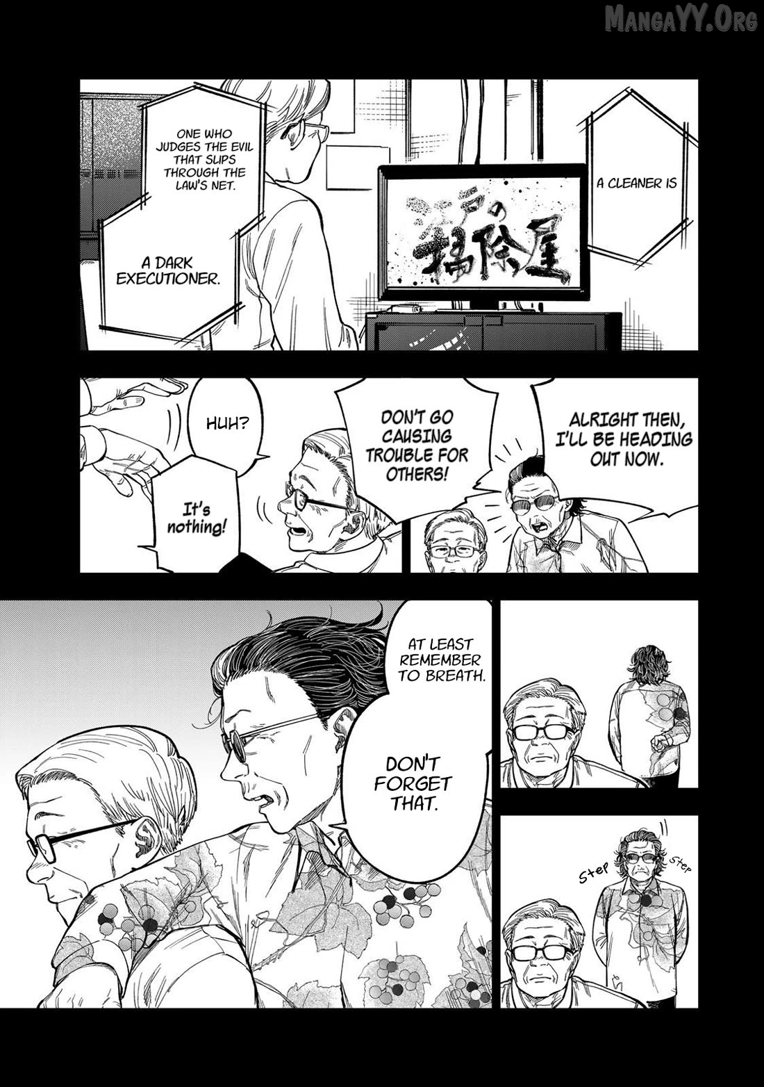 Tsumi To Batsu No Spica Chapter 39 - page 7