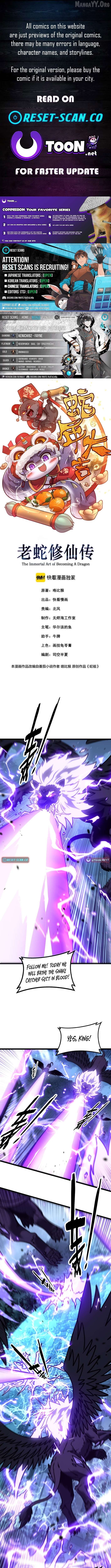Serpent Ancestor Chapter 72 - page 1