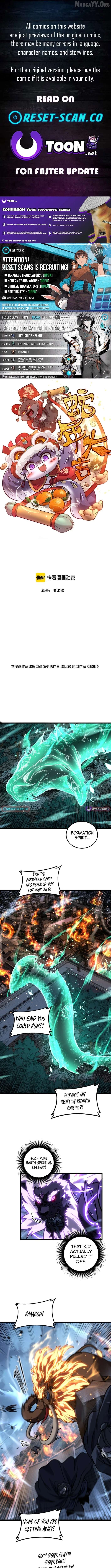 Serpent Ancestor Chapter 73 - page 1