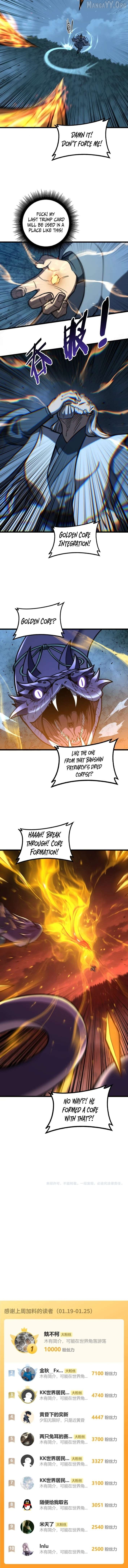 Serpent Ancestor Chapter 73 - page 8