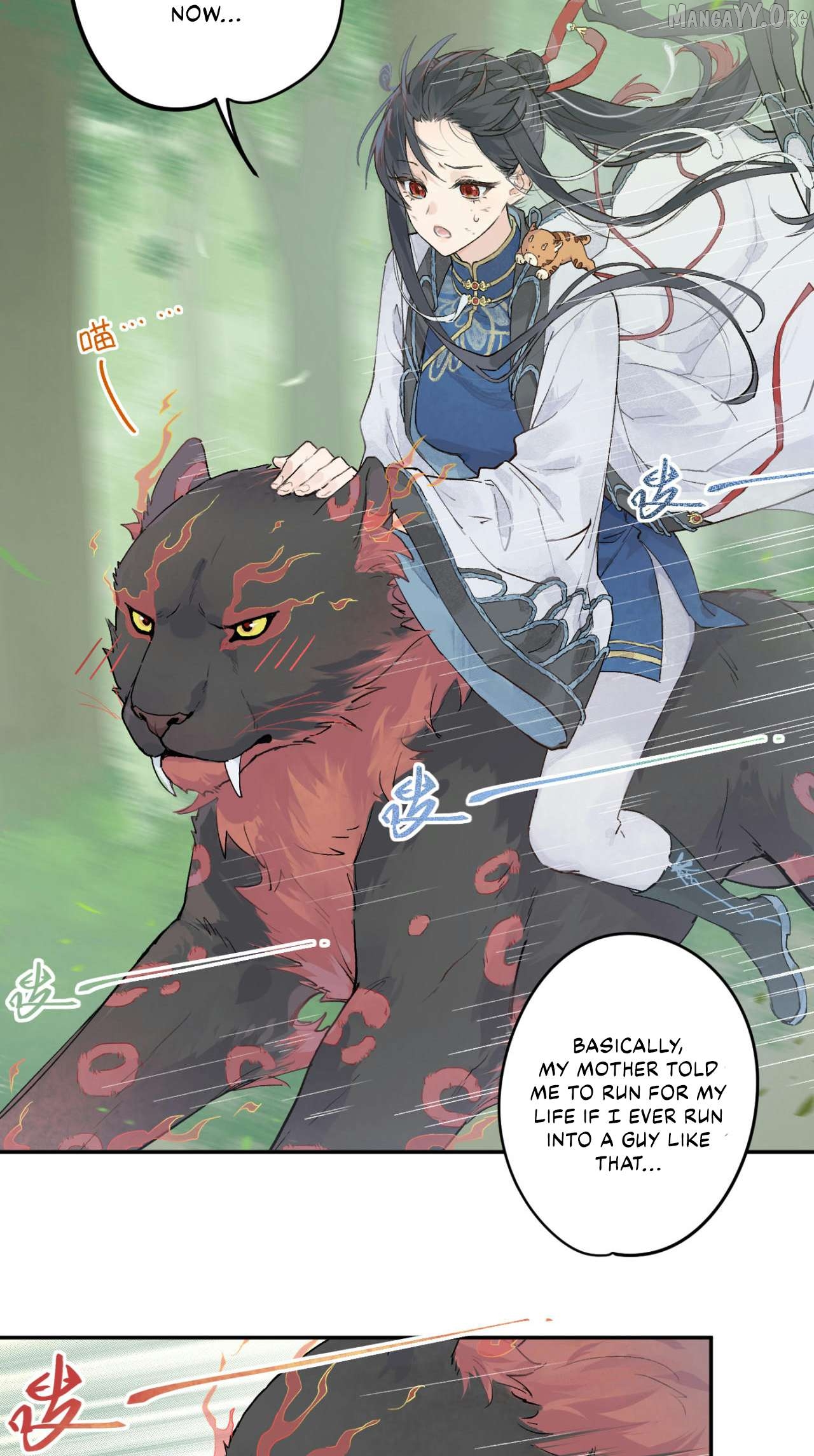 Empty Flattery Chapter 4 - page 4