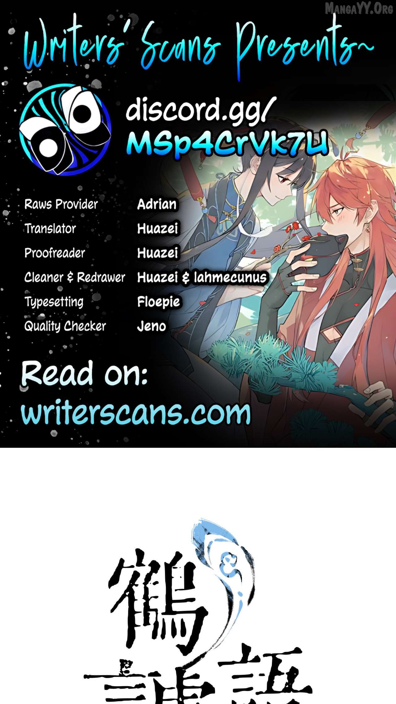 Empty Flattery Chapter 6 - page 1