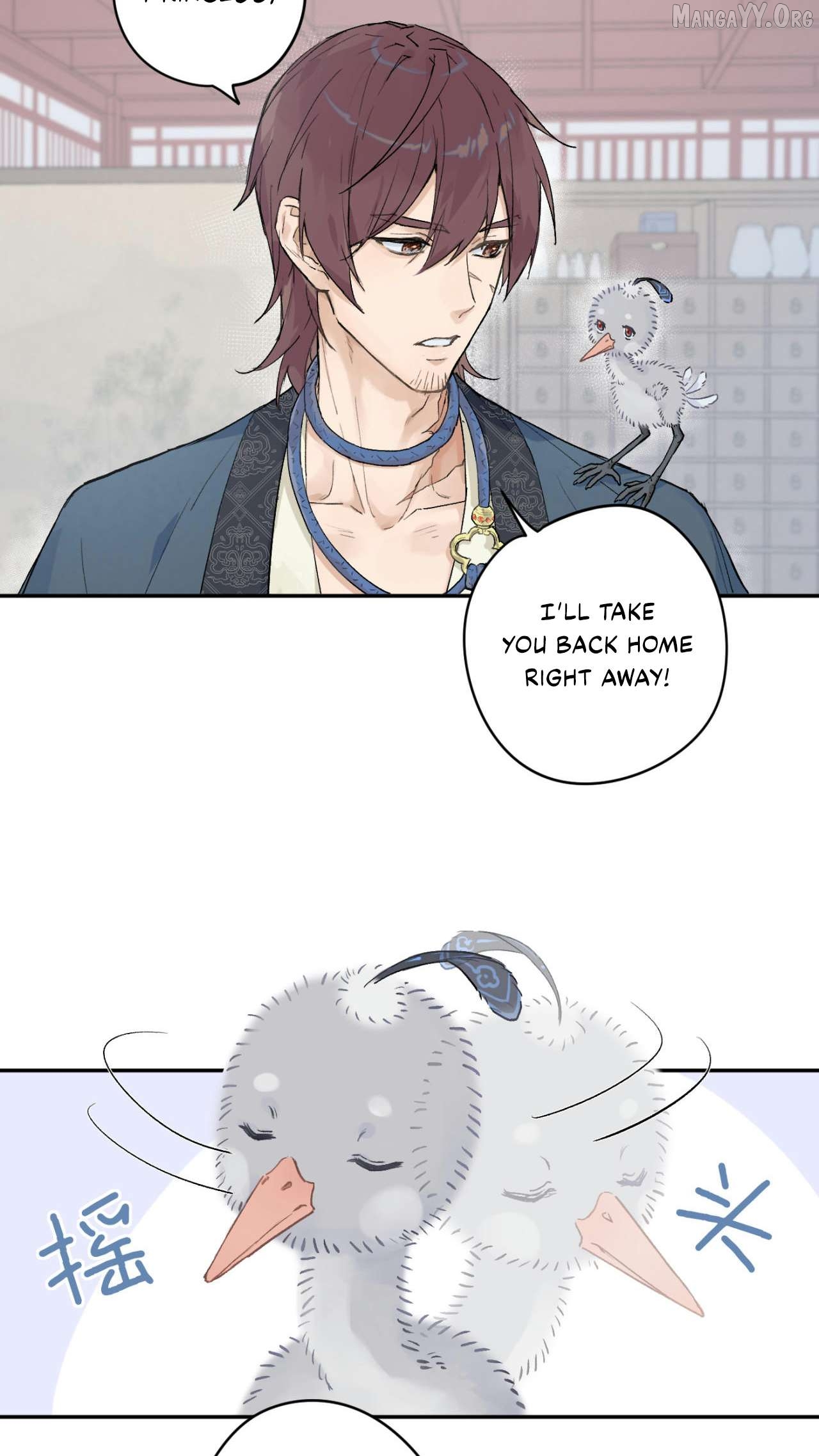 Empty Flattery Chapter 6 - page 4