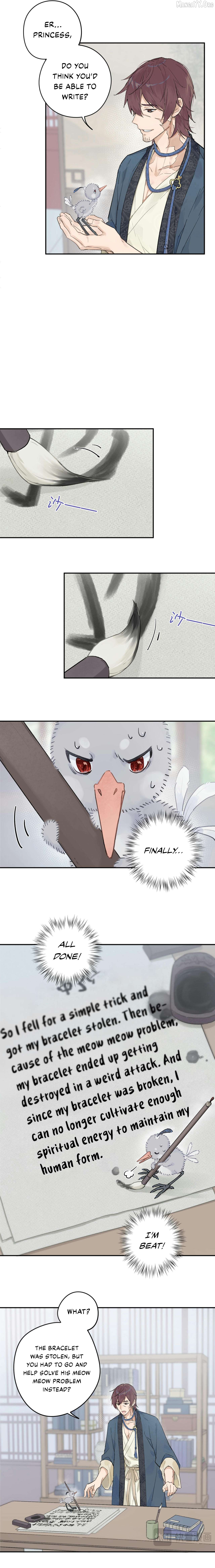 Empty Flattery Chapter 6 - page 7