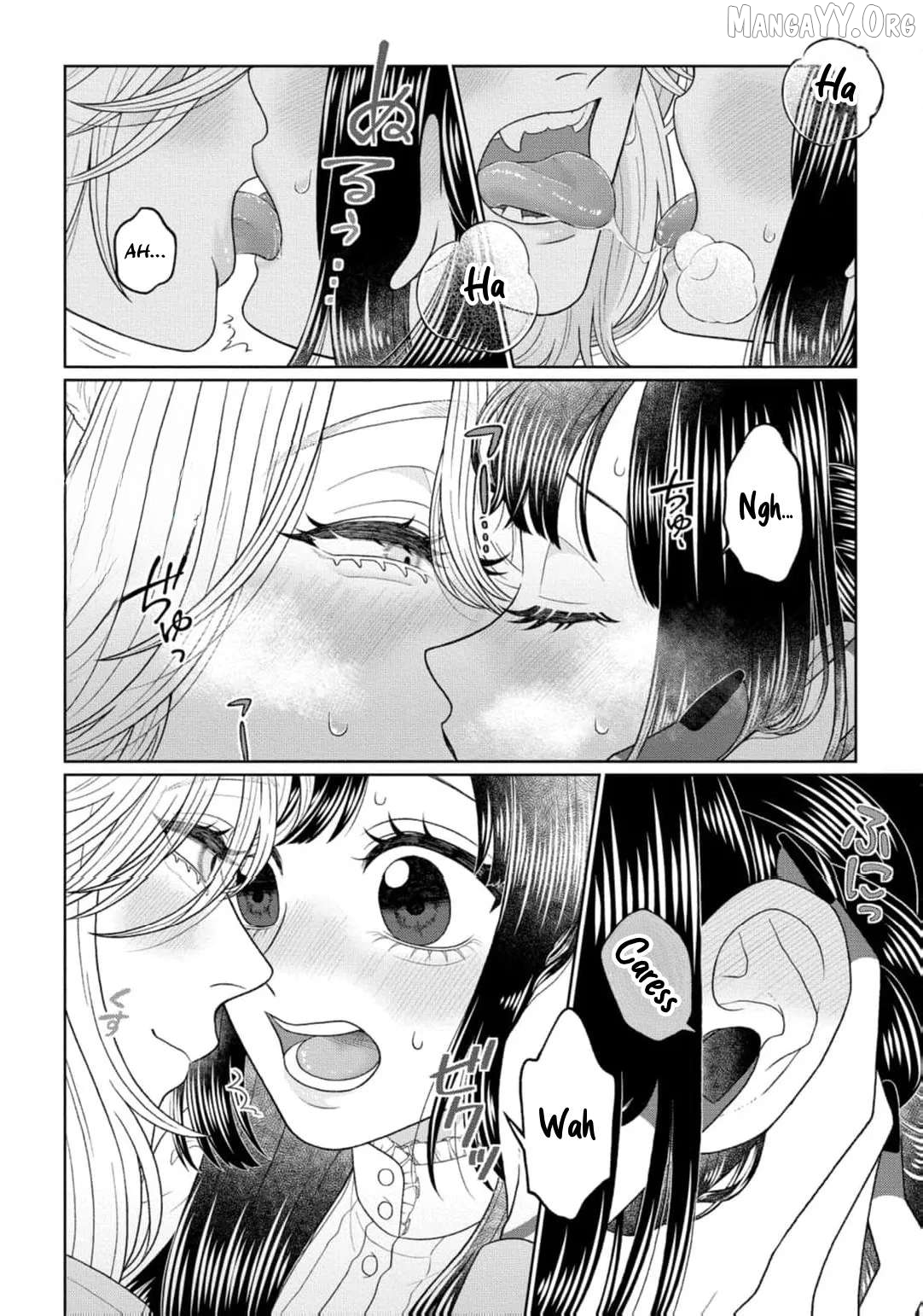 My Very Own God ~ He begs for a kiss to restore his strength Chapter 3 - page 13