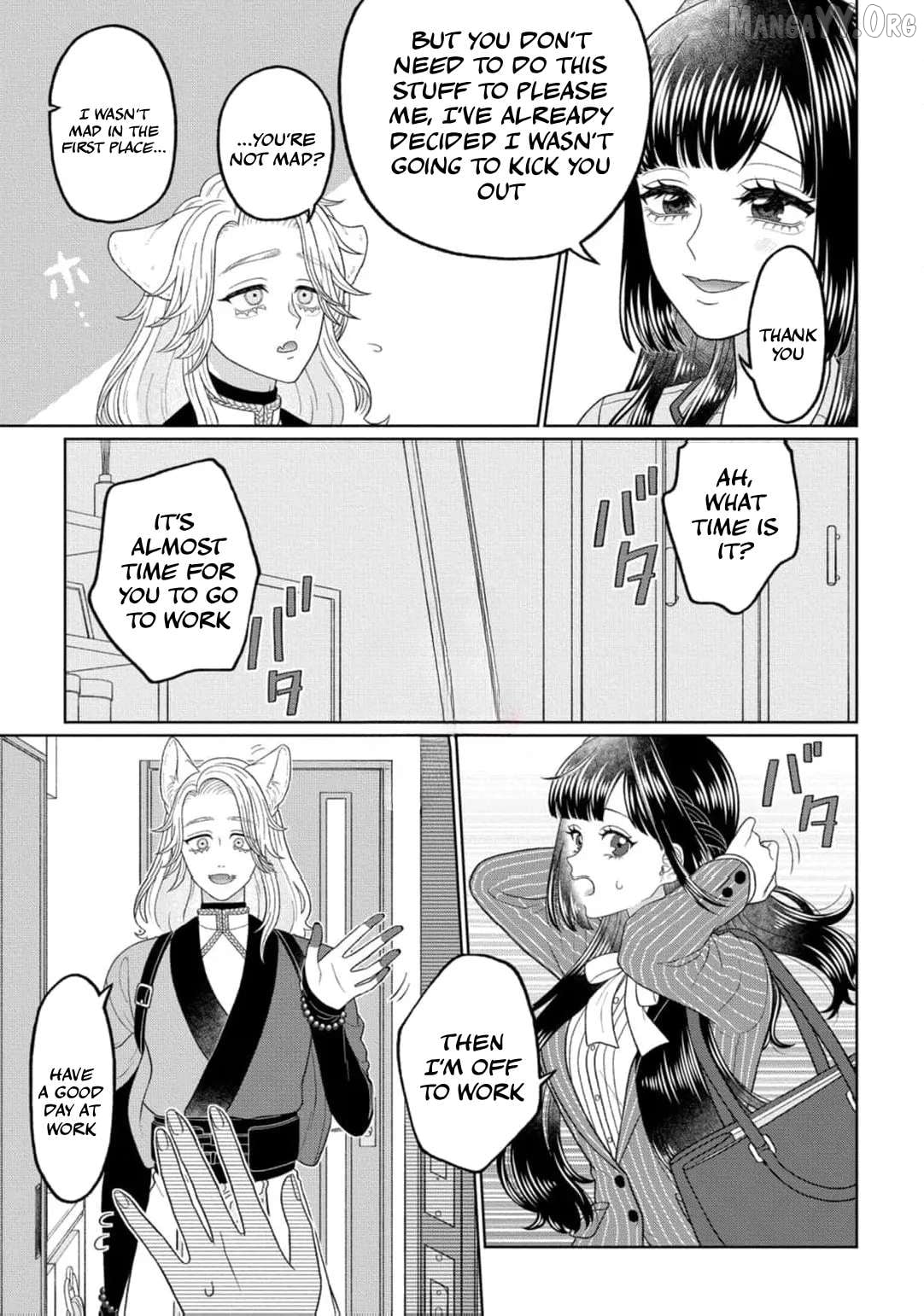 My Very Own God ~ He begs for a kiss to restore his strength Chapter 3 - page 4