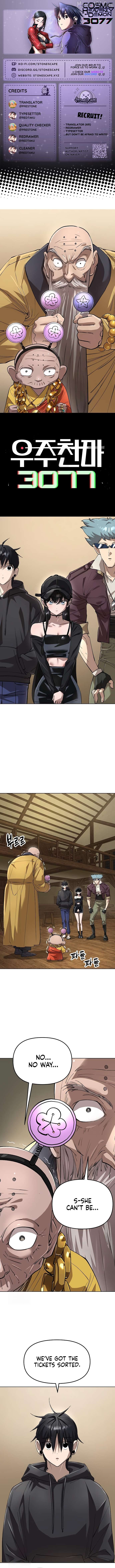 Cosmic Heavenly Demon 3077 Chapter 71 - page 1