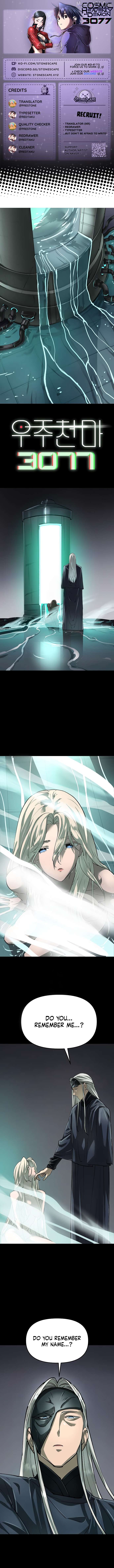 Cosmic Heavenly Demon 3077 Chapter 73 - page 1
