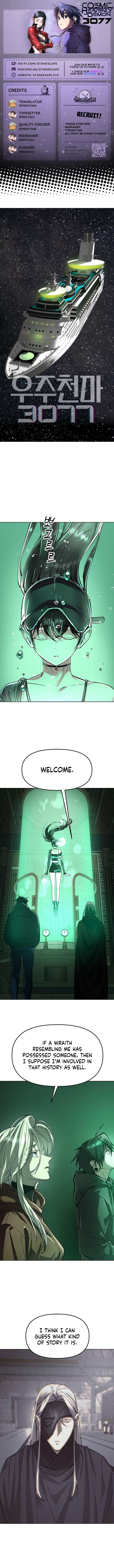 Cosmic Heavenly Demon 3077 Chapter 74 - page 1