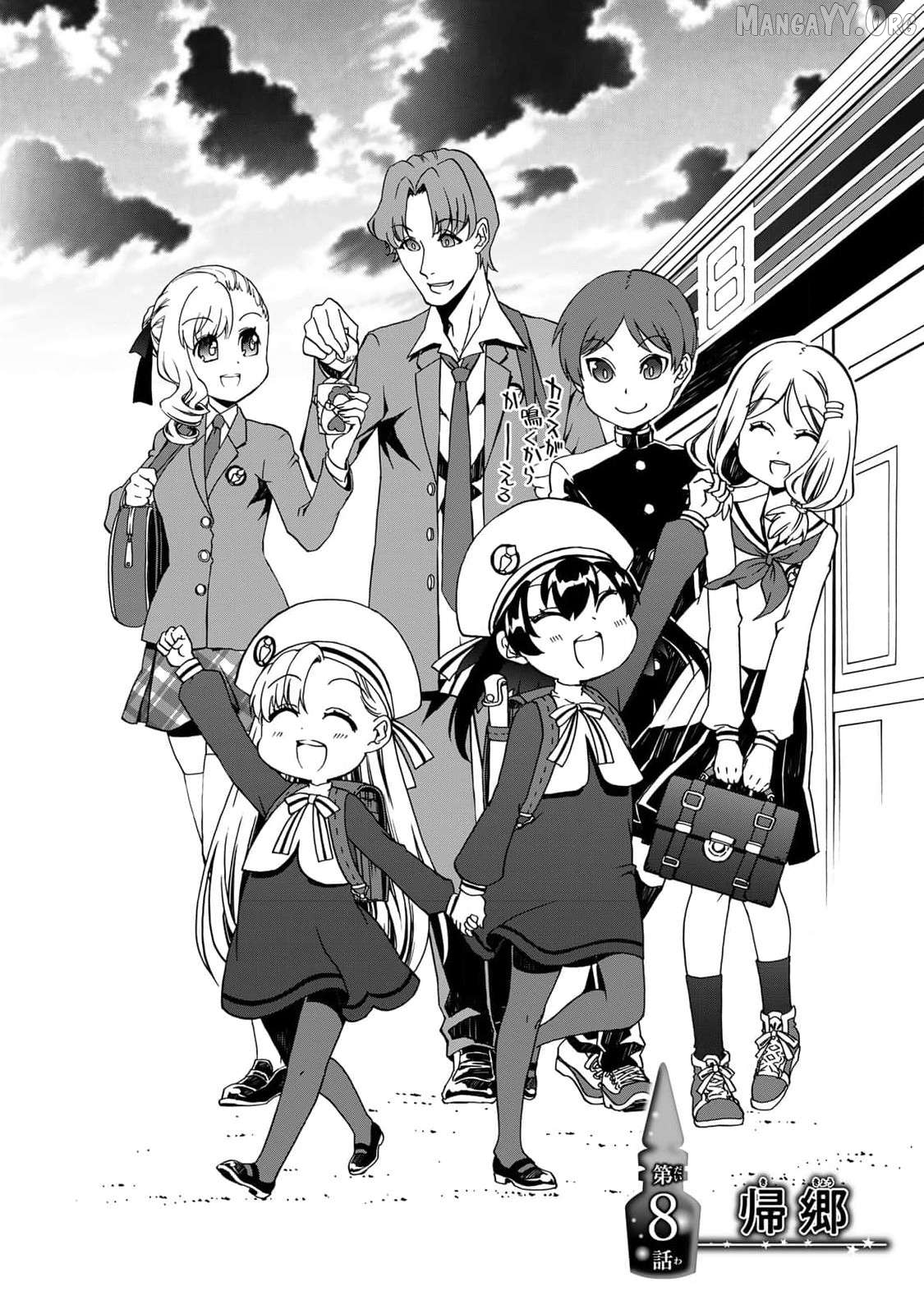 Potion-Danomi De Ikinobimasu! Zoku Chapter 8 - page 2