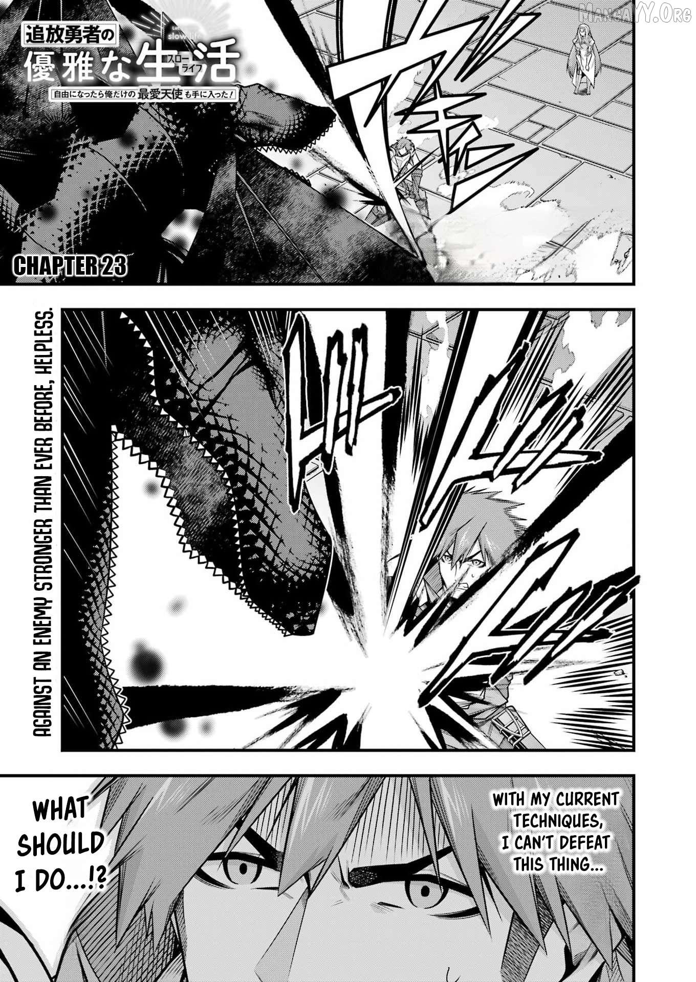 TSUIHO YUSHA NO YUGANA SEIKATSU JIYU NI NATTARA ORE DAKE NO SAIAI TENSHI MO TE NI HAITTA! Chapter 23 - page 2