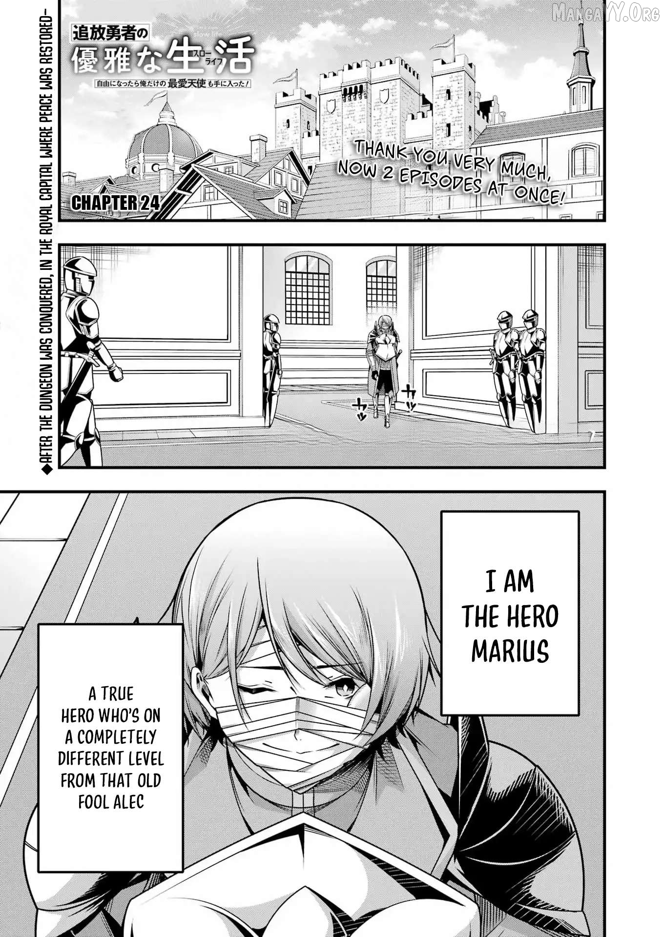 TSUIHO YUSHA NO YUGANA SEIKATSU JIYU NI NATTARA ORE DAKE NO SAIAI TENSHI MO TE NI HAITTA! Chapter 24 - page 2