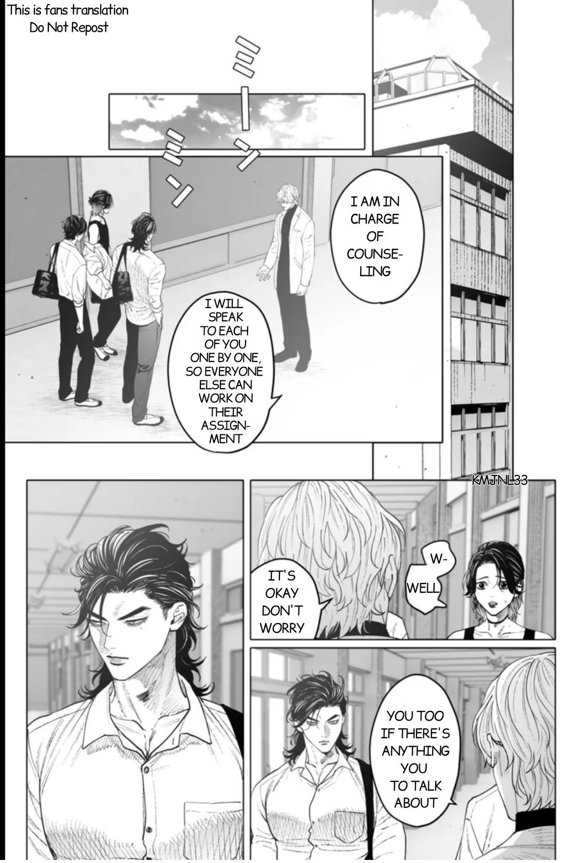 Monster And Ghost Chapter 14 - page 15