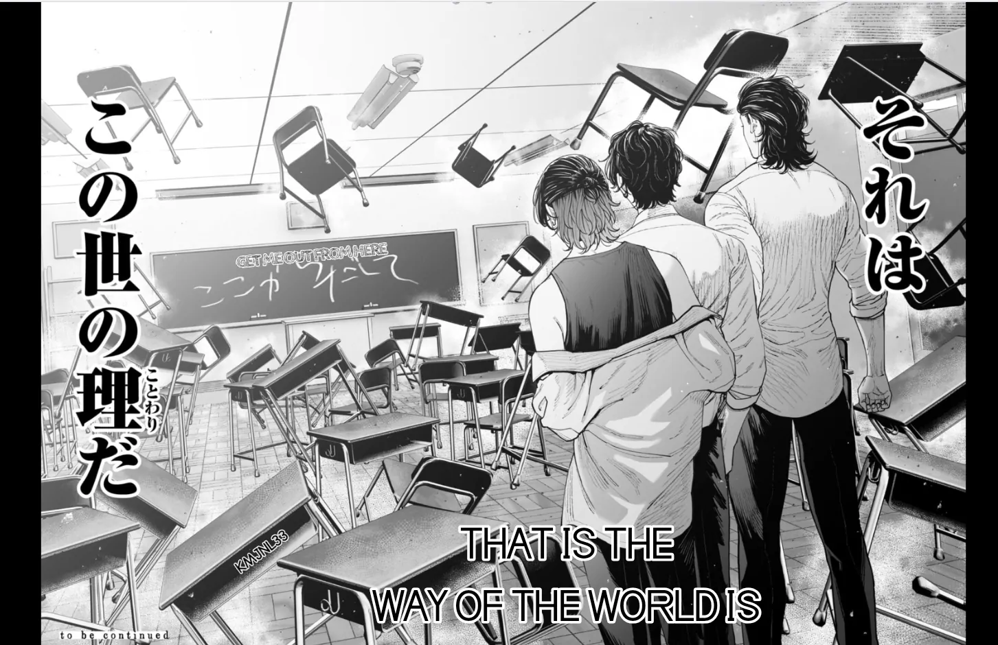 Monster And Ghost Chapter 14 - page 25