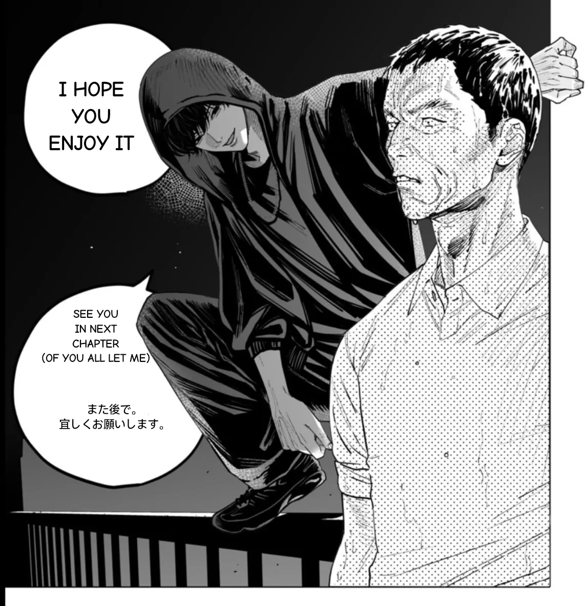 Monster And Ghost Chapter 14 - page 26