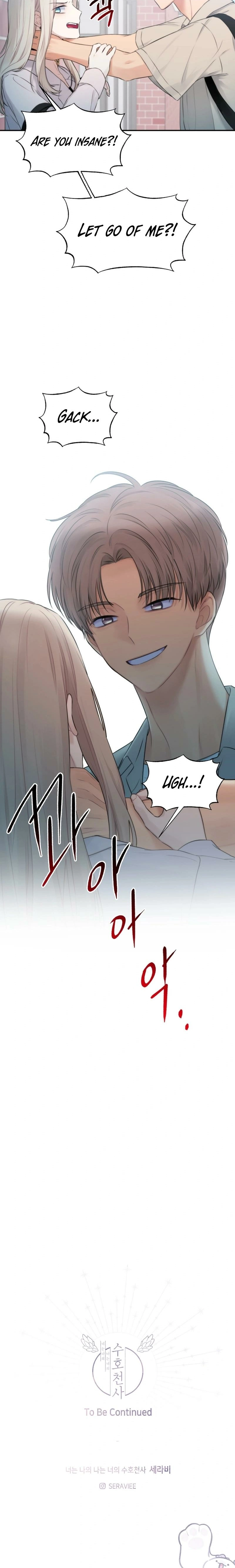 You are mine and I am your Guardian Angel Chapter 46 - page 18