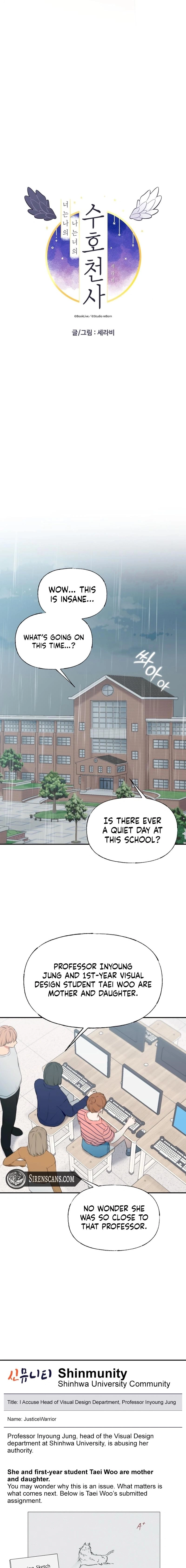 You are mine and I am your Guardian Angel Chapter 48 - page 3