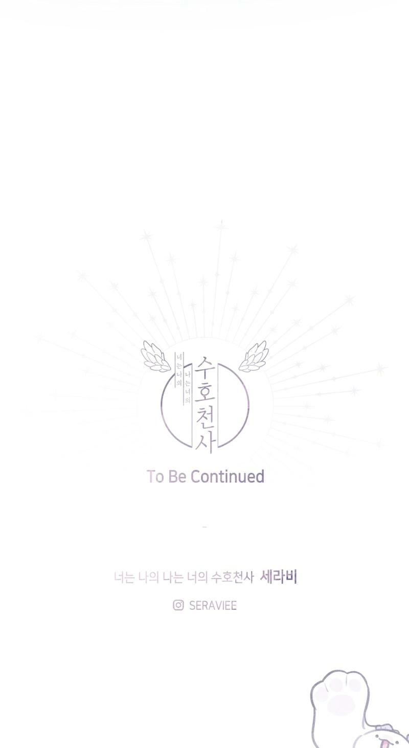 You are mine and I am your Guardian Angel Chapter 50 - page 19