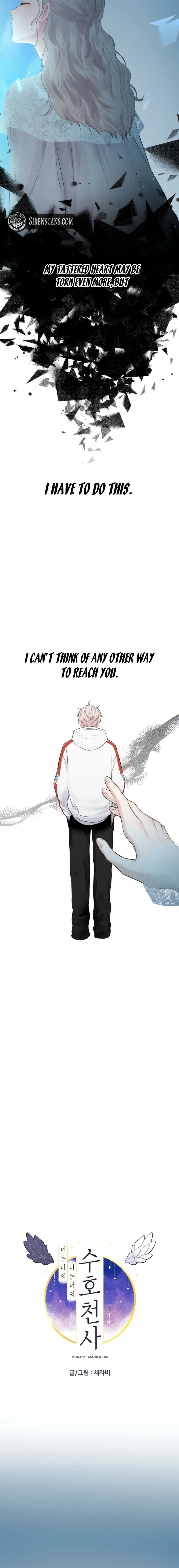 You are mine and I am your Guardian Angel Chapter 50 - page 6