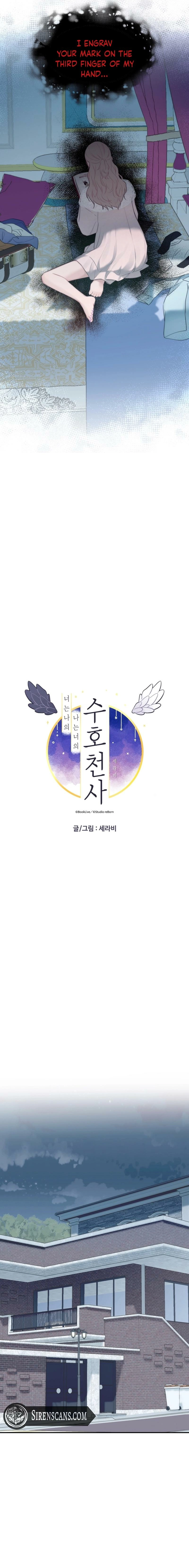 You are mine and I am your Guardian Angel Chapter 51 - page 10