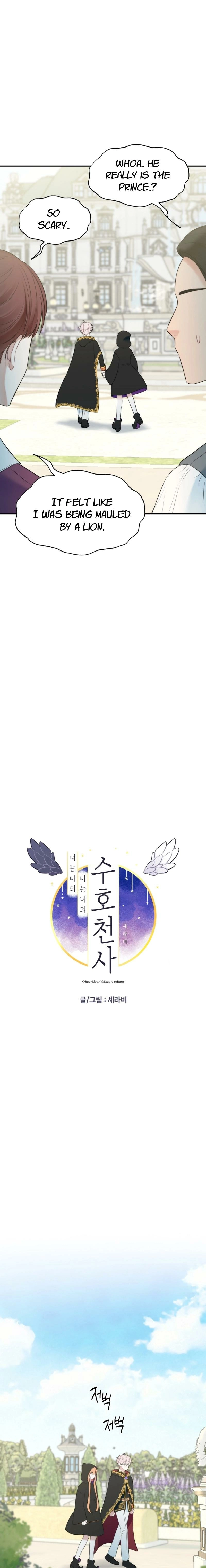 You are mine and I am your Guardian Angel Chapter 53 - page 9