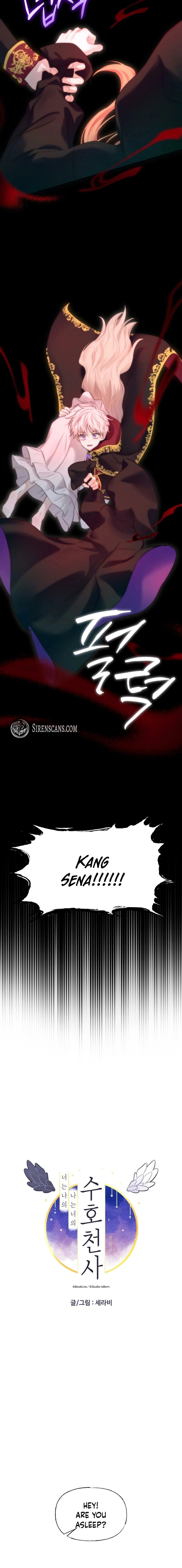 You are mine and I am your Guardian Angel Chapter 54 - page 6