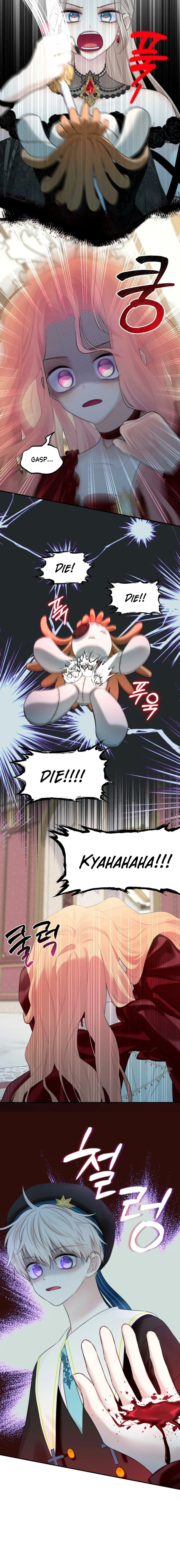 You are mine and I am your Guardian Angel Chapter 55 - page 10