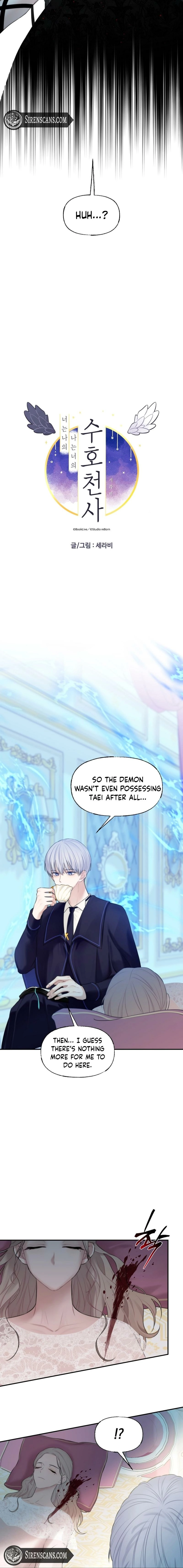 You are mine and I am your Guardian Angel Chapter 55 - page 14