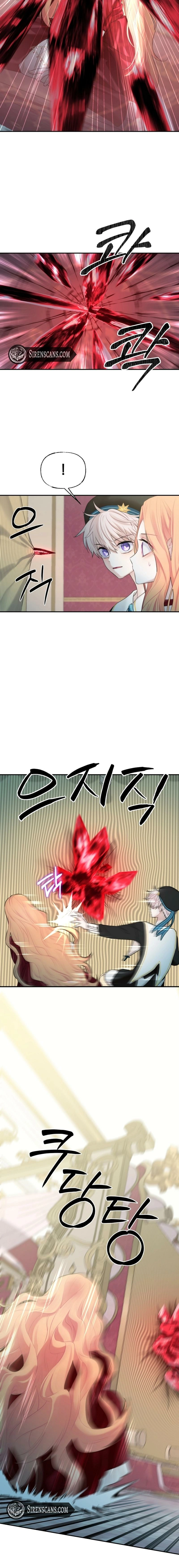 You are mine and I am your Guardian Angel Chapter 55 - page 4