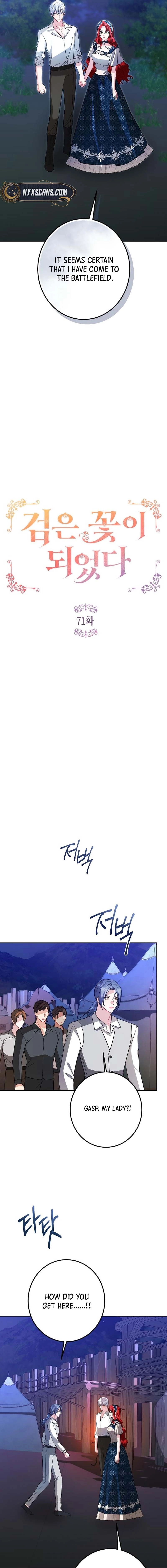 Became a Black Flower Chapter 71 - page 3