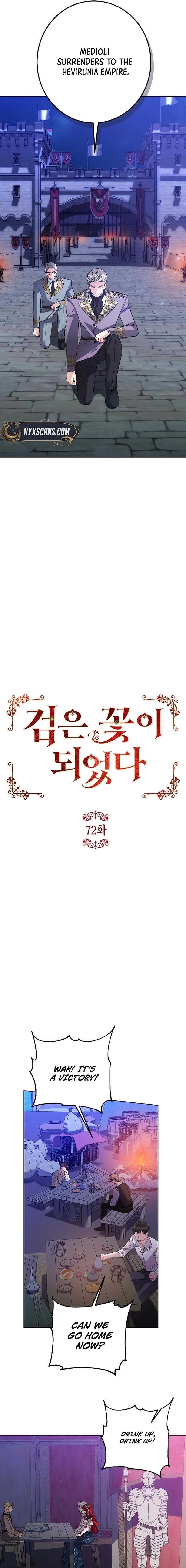 Became a Black Flower Chapter 72 - page 3