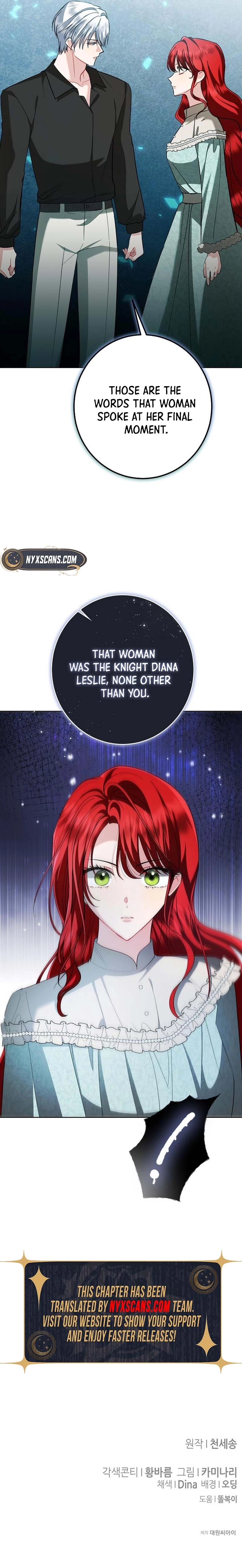Became a Black Flower Chapter 73 - page 17