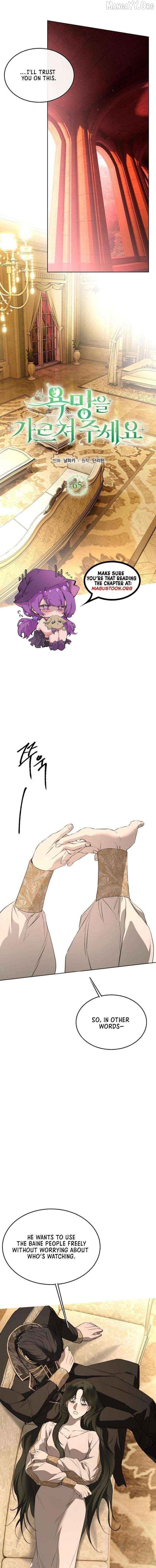 Teach Me Desire Chapter 65 - page 7