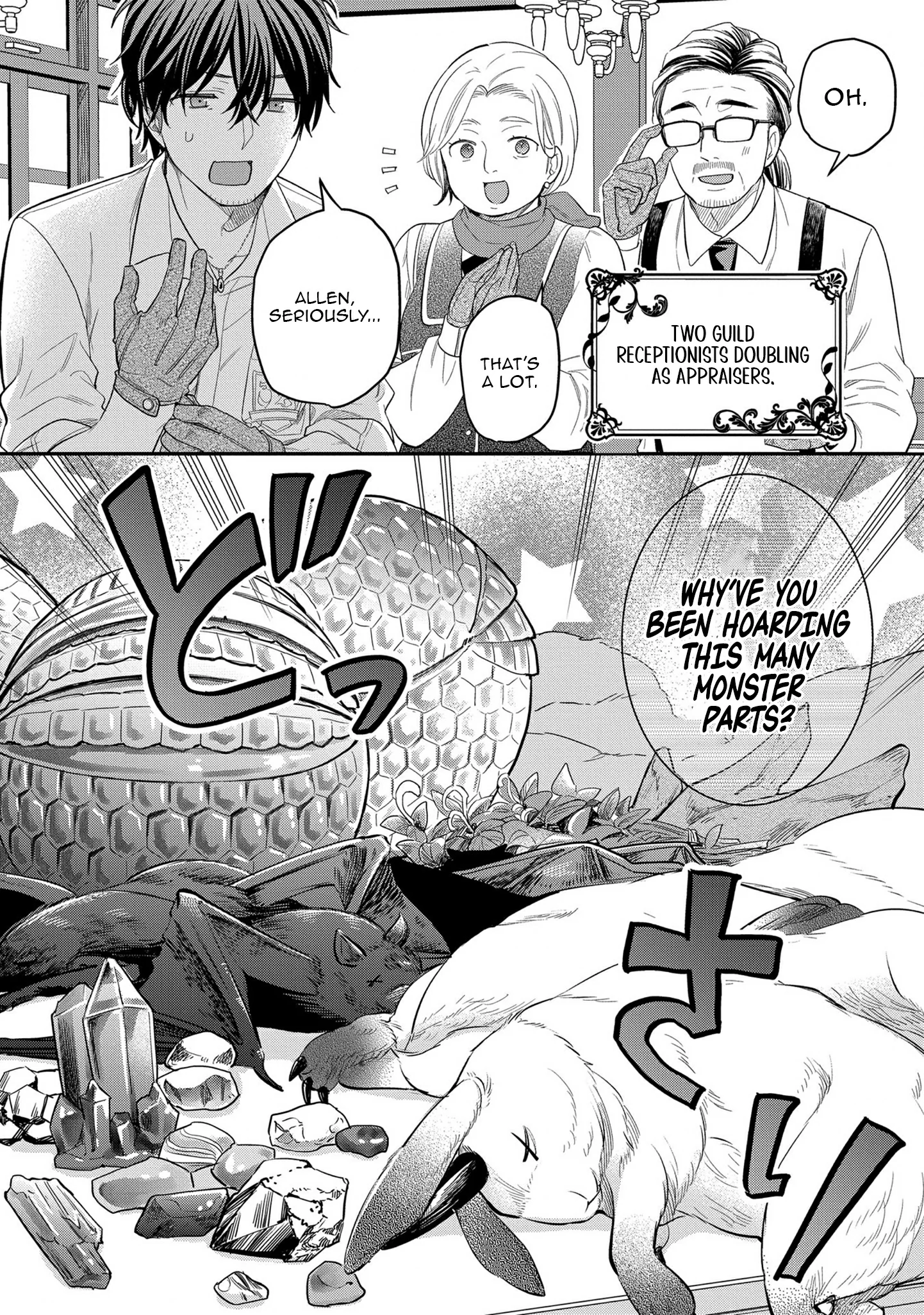 Tensei Shoujo wa Mazu Ippo kara Hajimetai: Mamono ga Iru Toka Kiitenai! Chapter 12 - page 13